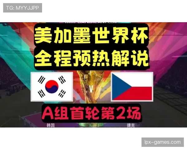 捷克队2026世界杯预选赛主力阵容预测 谁将扛起东欧铁骑进攻大旗